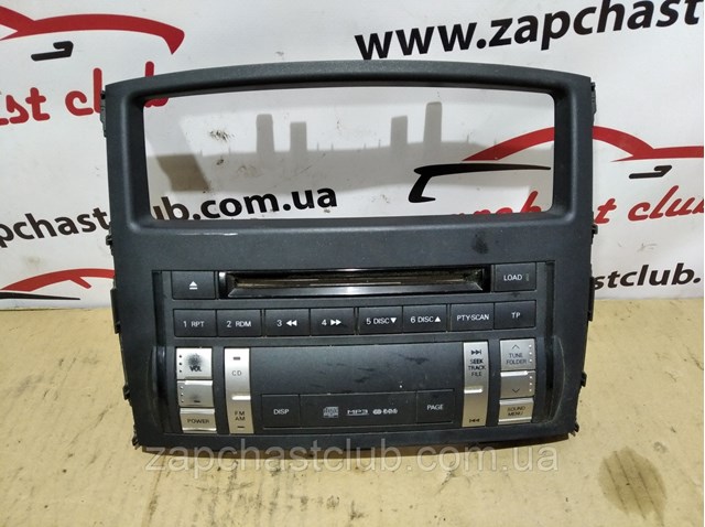 Embellecedor de la consola central 8002A256XA Mitsubishi