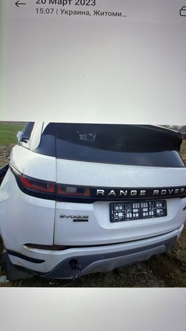 Paragolpes trasero Land Rover Range Rover 2 