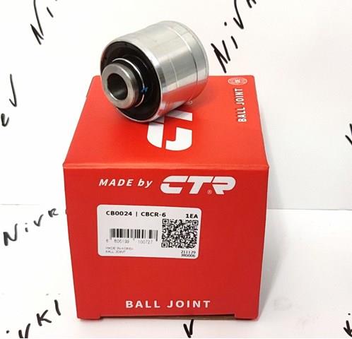CBCR6 CTR Buje exterior del brazo transversal trasero