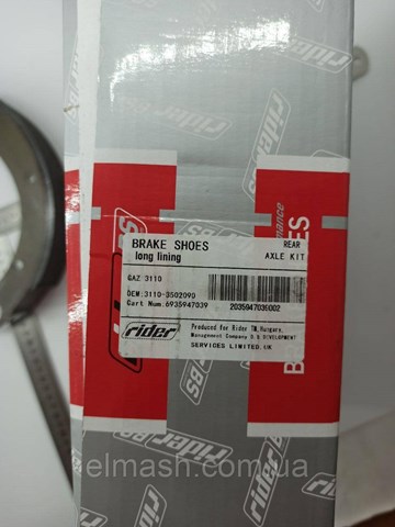 Zapatas de freno traseras Rider 31103502090