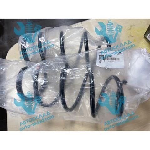 Comprar 546303X651FFF Hyundai/Kia Muelle delantero