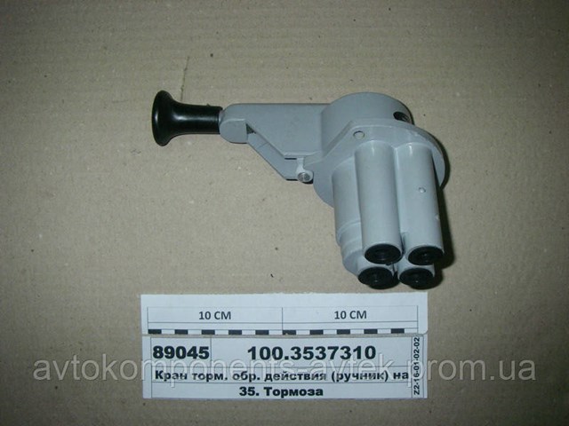 T217992 Ford Filtro del sistema de refrigeración