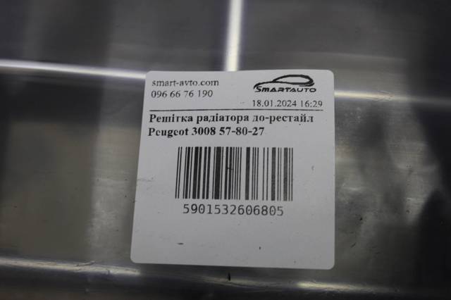 Comprar 578027 Polcar Rejilla frontal