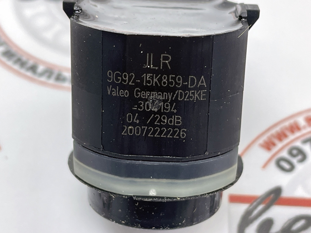 Sensor de estacionamiento delantero Land Rover LR091050 precio, desde 27,85 EUR