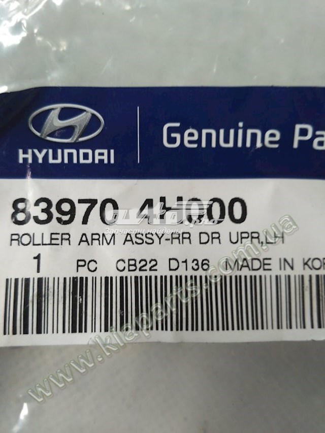 839704H000 Hyundai/Kia Rodillo superior izquierdo de puerta corrediza