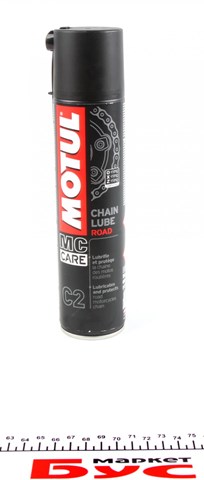 Comprar 815416 Motul Limpiador-lubricante de cadenas de motocicleta