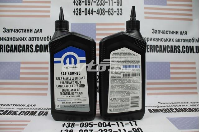 68218041AB Chrysler Aceite caja cambios