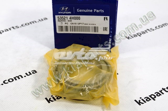  Hyundai/Kia 535214H000