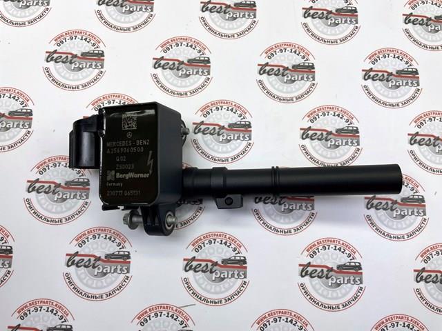 Bobina de chispa Mercedes A2569060500 precio, desde 151,03 EUR