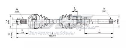 DRS615800 Open Parts árbol de transmisión delantero derecho