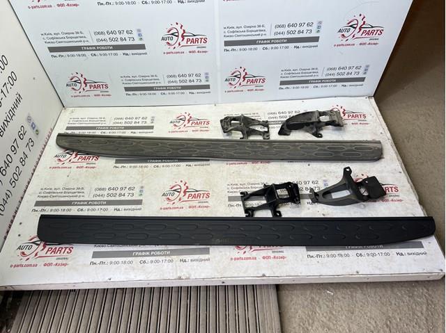 Kit de estribos VPLRP0347 Land Rover