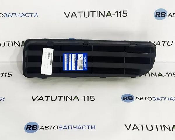 Rejilla derecha del parachoques delantero FPS FP6404934 precio, desde 7,18 EUR