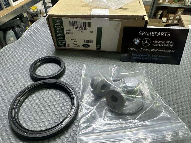  Land Rover LR123856