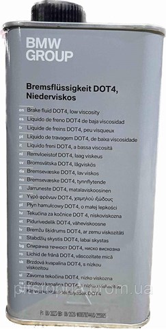 Liquido de frenos 83135A82511 BMW