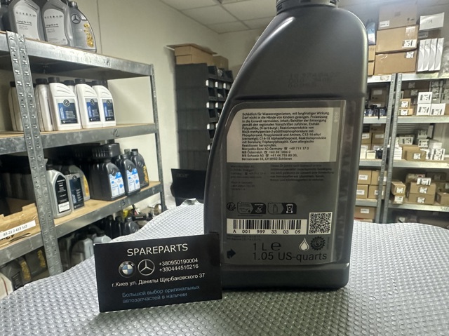 Comprar 001989330309 Mercedes Aceite caja de cambios