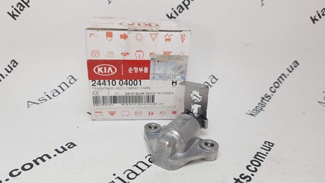 Tensor de cadena de distribución Hyundai/Kia 2441004001 precio, desde 83,12 EUR