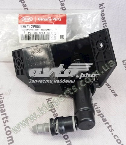 986712P000 Hyundai/Kia tobera de agua regadora, lavado de faros, delantera izquierda