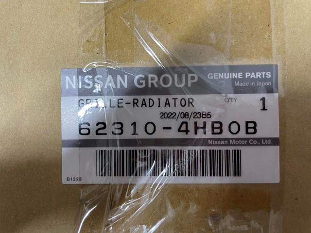 Comprar 623104HB0B Nissan/Infiniti Rejilla frontal