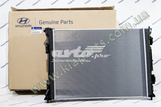 Água radiador Hyundai/Kia 25310C1100 precio, desde 163,32 EUR