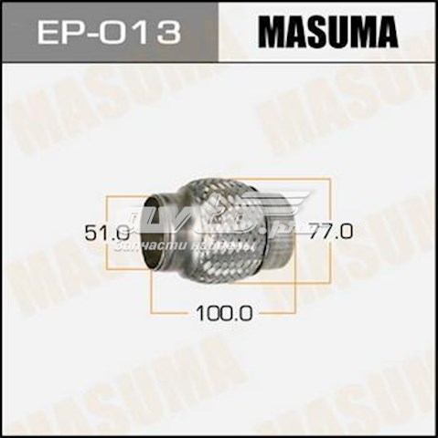 EP013 Masuma 