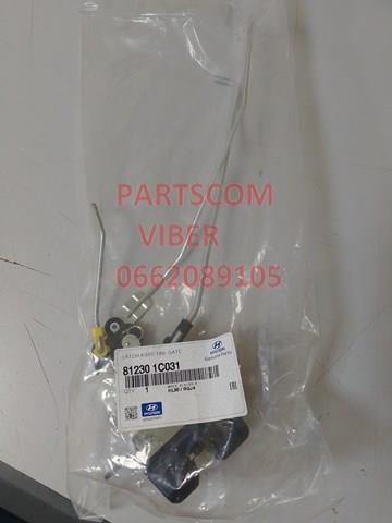 Cerradura de portón trasero Hyundai Getz hatchback (TB) (2002 - 2011) precio, desde 58,85 USD