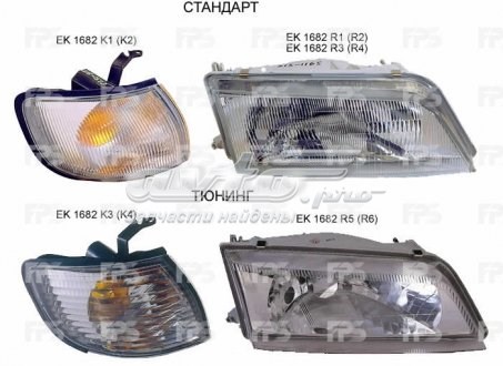 FP 1682 R2-E Depo/Loro faro derecho