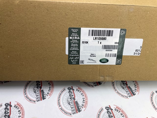 LR105980 Land Rover Tapa de culata