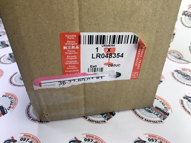 Comprar LR048354 Land Rover Cubierta De Espejo Retrovisor Izquierdo