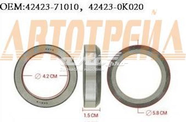 424230K020 Toyota anillo de retención de cojinete, semieje de transmisión trasera