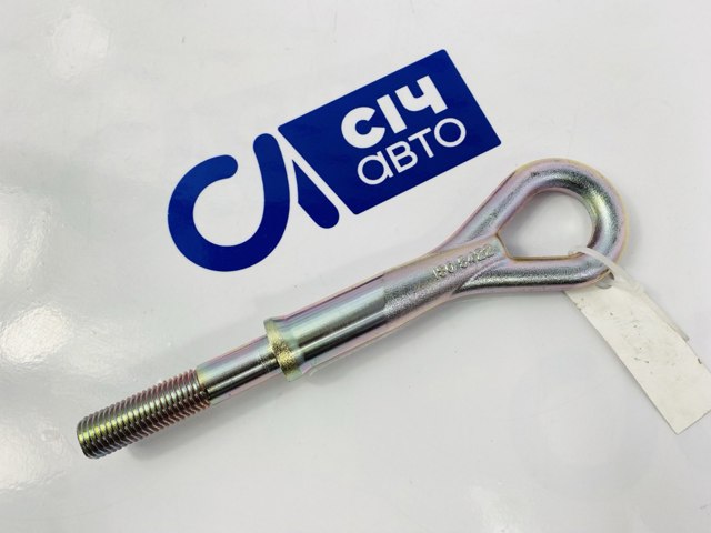 Comprar 047616032347P 4max Enganche