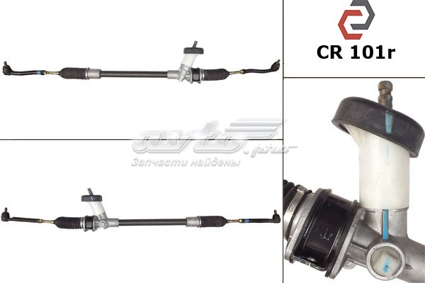 Comprar 96535296 General Motors Cremallera