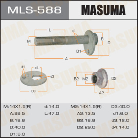  Masuma MLS588
