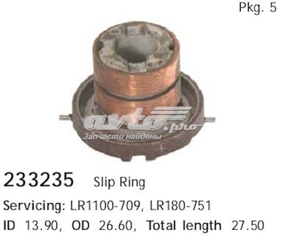 Comprar 233235 Cargo Colector de rotor de generador
