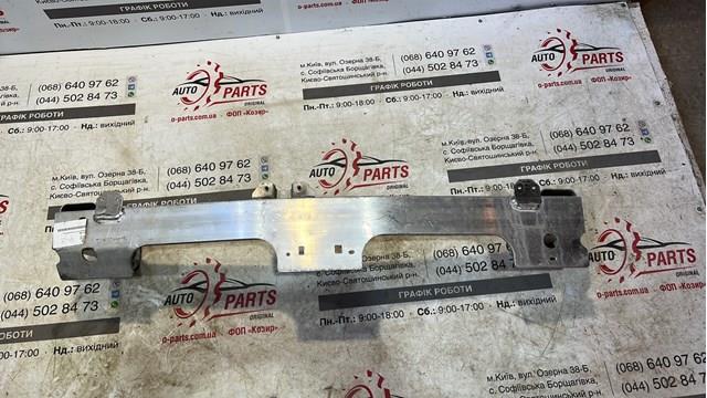 9826115680 Peugeot/Citroen Refuerzo parachoque delantero