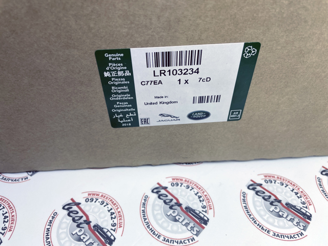 Comprar LR103234 Land Rover Filtro diesel