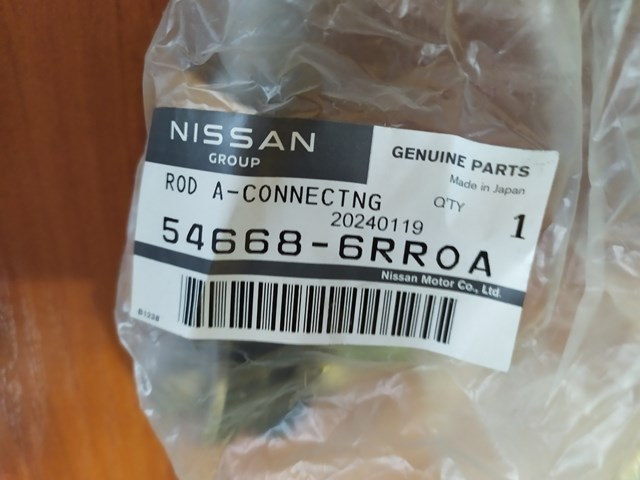 Bieleta estabilizadora delantera derecha Nissan/Infiniti 546186RR0A precio, desde 39,20 EUR