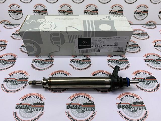 A256070560080 Mercedes inyector de combustible