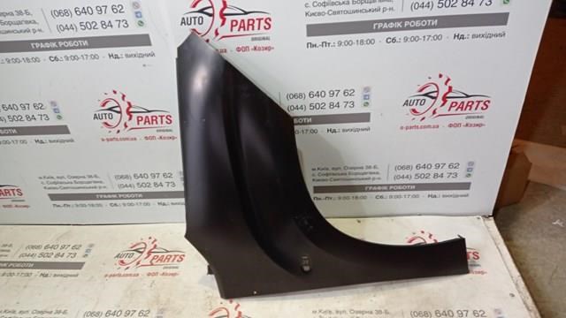 Guardabarros delanteros derecho Peugeot/Citroen 9816482380 precio, desde 133,35 EUR