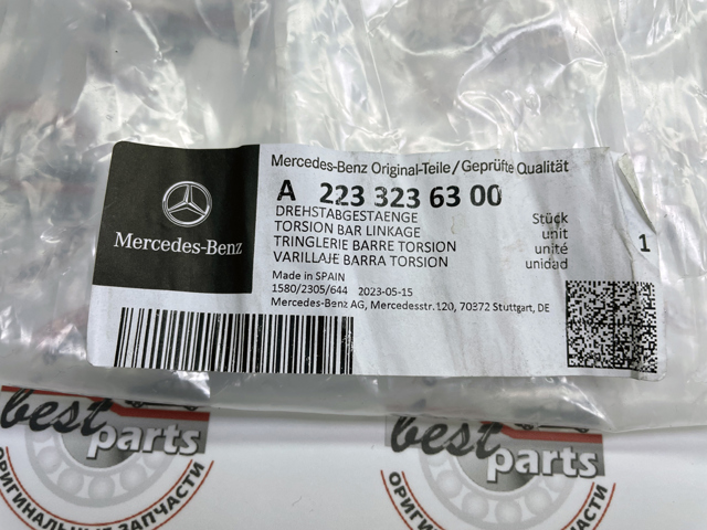 A2233236300 Mercedes Bieleta estabilizadora delantera izquierda