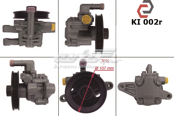 KI002 MSG Bomba hidráulica de dirección