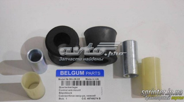 Buje de amortiguador trasero Belgum BG0602 precio, desde 2,80 EUR