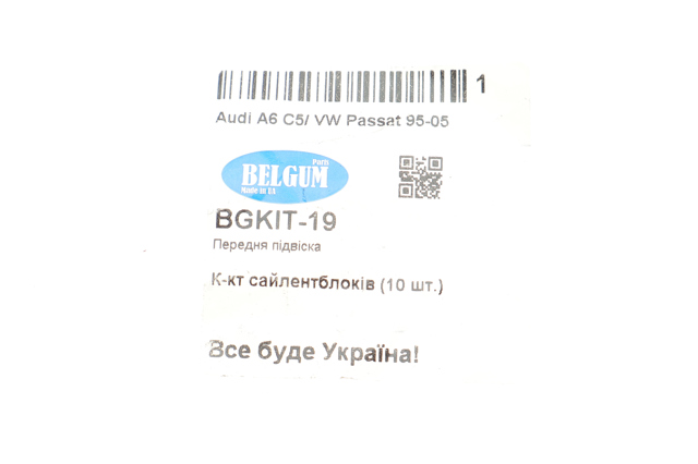 Juego de bujes de la suspensión trasera Belgum BGKIT19 precio, desde 49,31 EUR