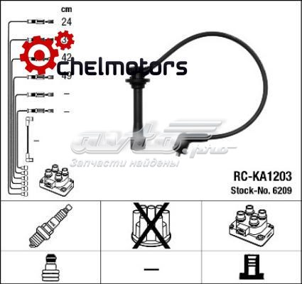 RC-KA1203 NGK juego de cables de encendido