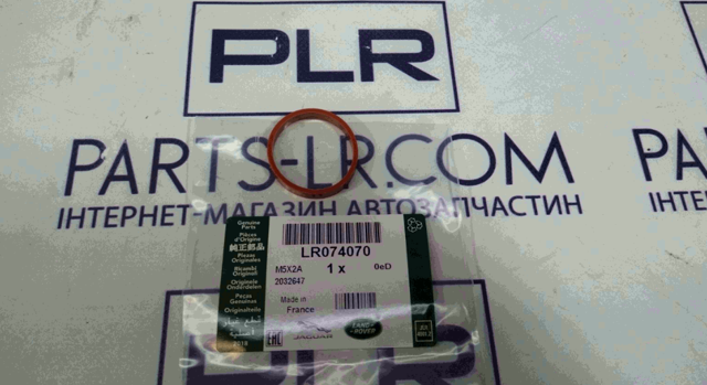 Junta de colector de admisión LR074070 Land Rover
