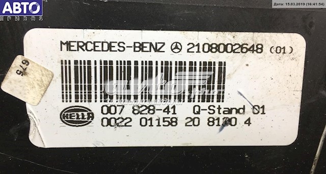 Bomba neumática de la carrocería Mercedes 2108002648 precio, desde 77,14 EUR