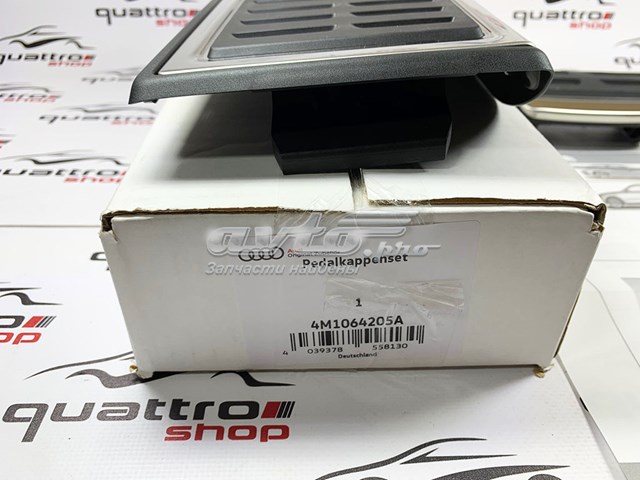 Revestimiento de pedal, juego VAG 4M1064205A