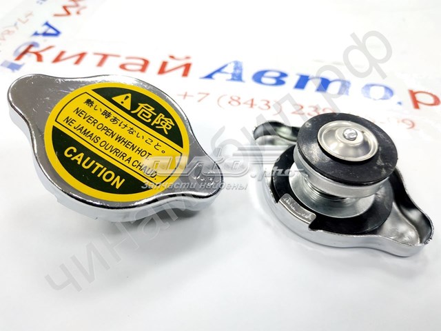 Comprar B1301170 Lifan Tapa radiador
