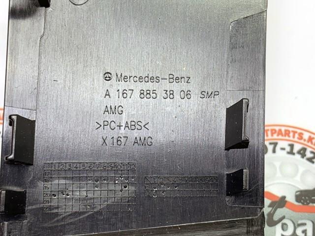 A16788538069999 Mercedes 