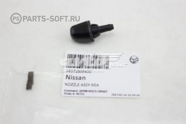 28972BM400 Nissan tobera de agua regadora, lavado de parabrisas cristal trasero