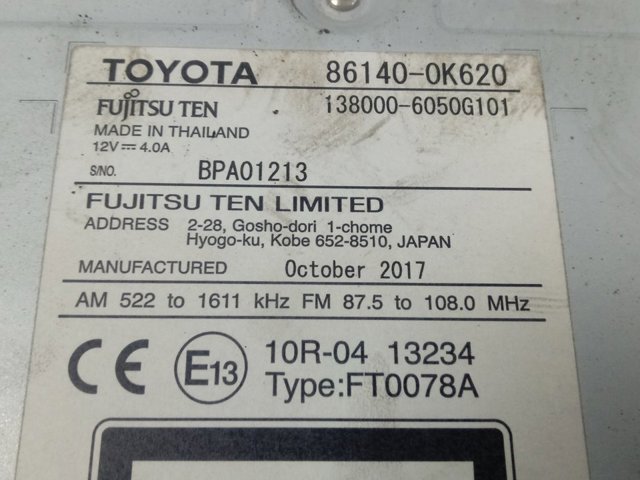 Pantalla multifuncion para Toyota Hilux  GUN12, GUN13